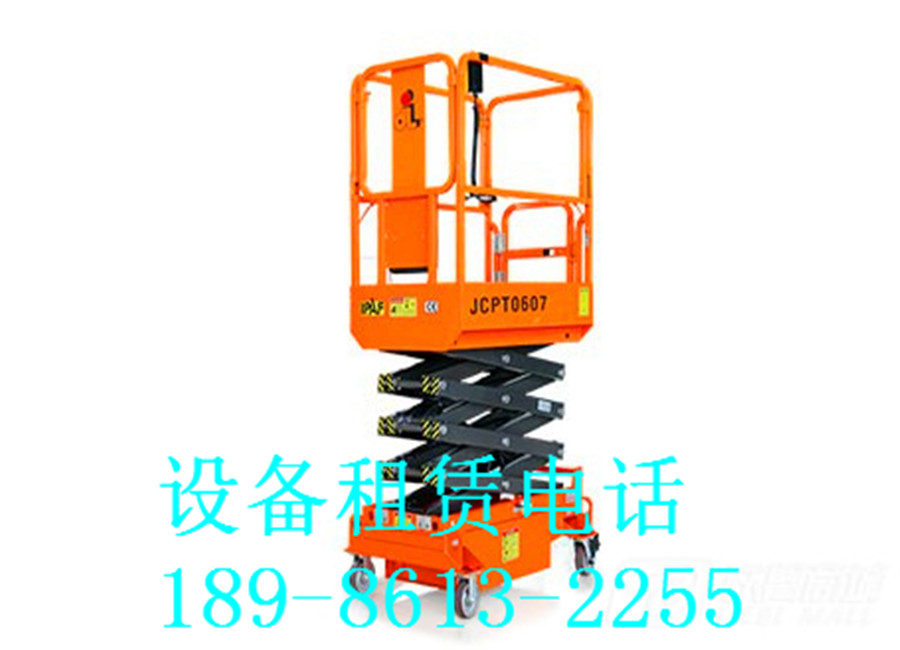 鼎力15.jpg 鼎力15.jpg